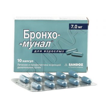 Бронхо-мунал капсулы 7мг №10 в аптеке Без сети в городе Снежинск