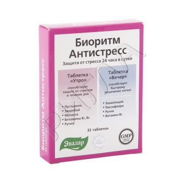 Биоритм Антистресс 24 день/ночь таблетки №32 в аптеке Без сети в городе Куса