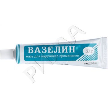 Вазелин медицинский мазь 30г туба в аптеке Аптечный склад в городе Крымск