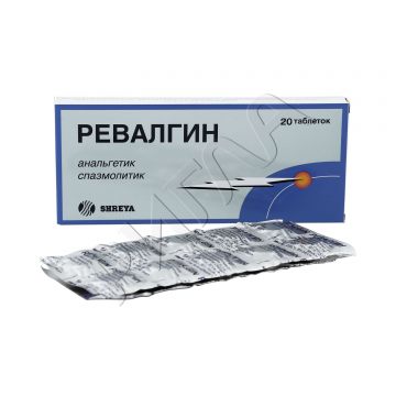 Ревалгин таблетки №20 в аптеке А Мега в городе Пушкино