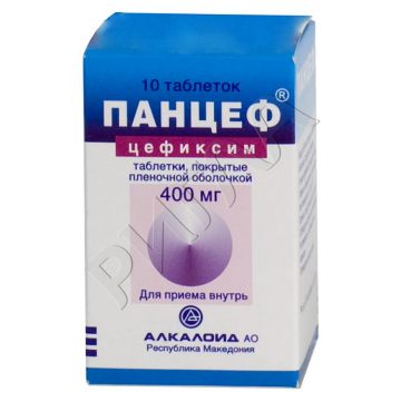 Панцеф таблетки покрытые оболочкой 400мг №10 ** в аптеке Апрель в городе Кавказская
