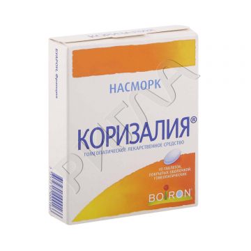Коризалия таблетки №40 в аптеке Без сети в городе Нижний Тагил