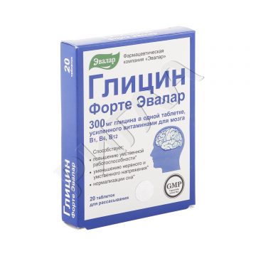 Глицин-форте таблетки д/рассасыв. №20 в аптеке Без сети в городе Окуловка