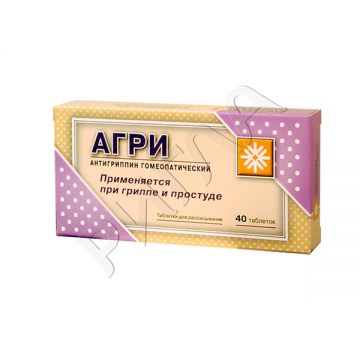 Агри таблетки №40 в аптеке Аптечный склад в городе Подольск