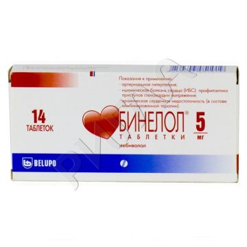 Бинелол таблетки 5мг №14 ** в аптеке Без сети в городе Буинск