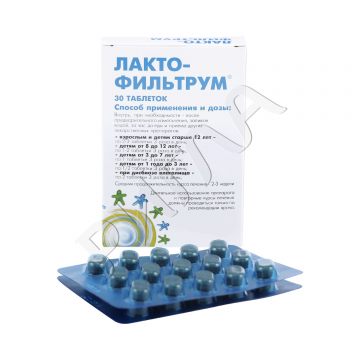 Лактофильтрум таблетки 500мг №30 в аптеке Стиль Фарма в городе Москва