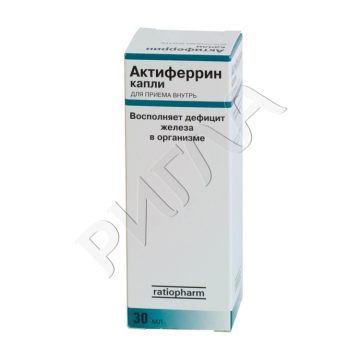 Актиферрин капли 30мл ** в аптеке Без сети в городе Черняховск