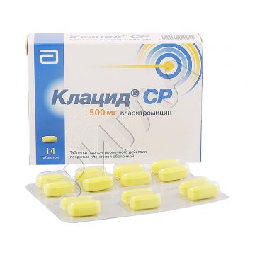 Клацид СР таблетки покрытые оболочкой 500мг №14 ** в аптеке Фармадар
