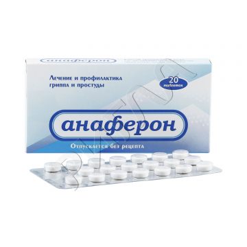 Анаферон взрослый таблетки №20 в аптеке Будь Здоров в городе Озерск