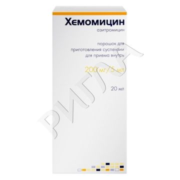 Хемомицин суспензия 200мг/5мл 20мл ** в аптеке Без сети в городе Северск