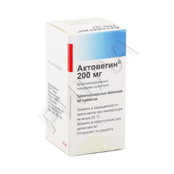Актовегин таблетки покрытые оболочкой 200мг №50 ** в аптеке Будь Здоров в городе Ефремов