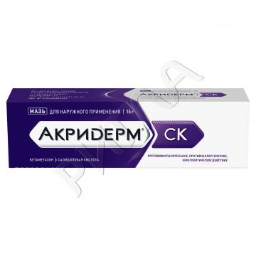 Акридерм СК мазь 15г в аптеке А Мега в городе Чкаловск