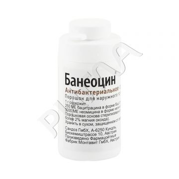 Банеоцин порошок 10г в аптеке Будь Здоров в городе Липецк