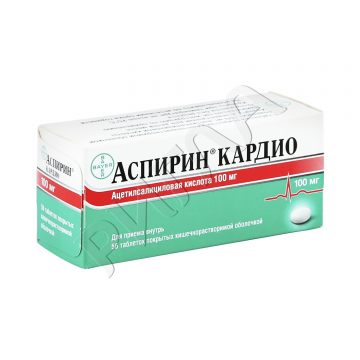 Аспирин кардио таблетки покрытые оболочкой 100мг №56 в аптеке Аптечный склад в городе Армавир
