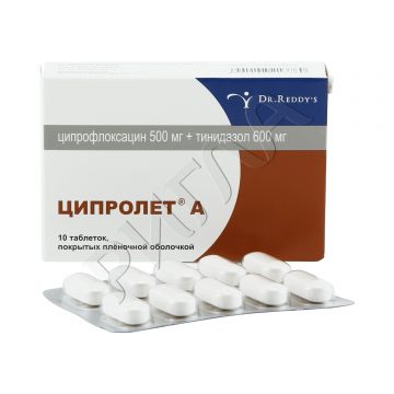 Ципролет А таблетки покрытые оболочкой №10 ** в аптеке Без сети в городе Магадан