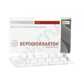 Верошпилактон таблетки 25мг №20 ** в аптеке Будь Здоров в городе Йошкар-Ола