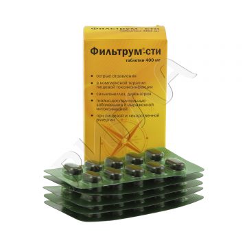 Фильтрум-Сти таблетки 400мг №50 в аптеке Без сети в городе Байкальск