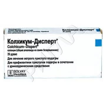 Колхикум-дисперт таблетки покрытые оболочкой 500мкг №20 ** в аптеке Будь Здоров в городе Тутаев