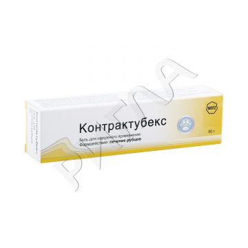Контрактубекс гель 50г в аптеке Аптечный склад в городе Кочубеевское
