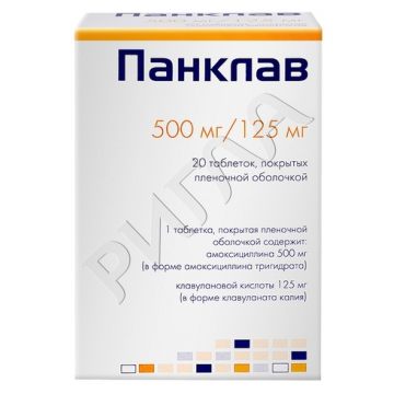 Панклав таблетки покрытые оболочкой 625мг №20 ** в аптеке Без сети в городе Саров