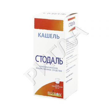 Стодаль гомеопатический сироп 200мл в аптеке Без сети в городе Миллерово