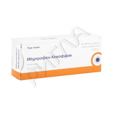Ибупрофен таблетки покрытые оболочкой 400мг №30 в аптеке Вита в городе Петра Дубрава