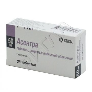 Асентра таблетки покрытые оболочкой 50мг №28 ** в аптеке Без сети в городе Балтийск