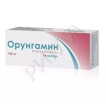 Орунгамин капсулы 100мг №15 ** в аптеке Апрель в городе Буинск