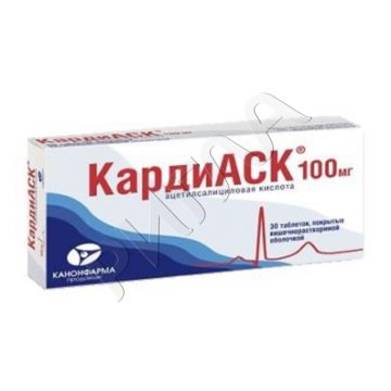 КардиАСК таблетки покрытые оболочкой раствор./кишечн. 0,1г №30 в аптеке Аптечный склад в городе Переясловская