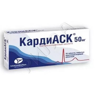 КардиАСК таблетки покрытые оболочкой раствор./кишечн. 0,05г №30 в аптеке Вита в городе Краснослободск