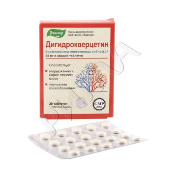 Дигидрокверцетин таблетки 0,25г №20 в аптеке А Мега в городе Кимры