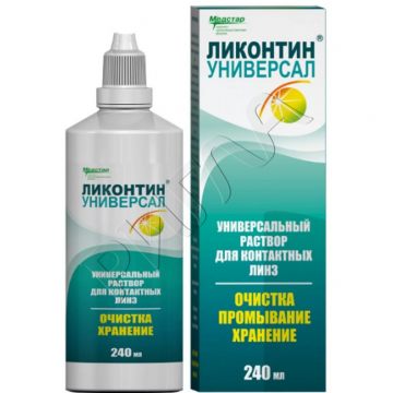Ликонтин-Универсал -р д/конт.линз 240мл в аптеке Без сети в городе Донецк