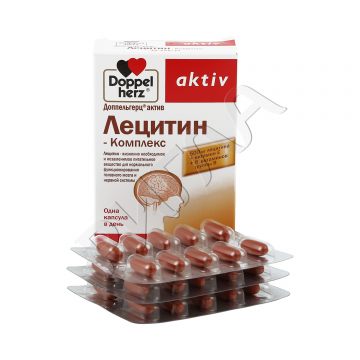 Доппельгерц Актив Лецитин-Комплекс капсулы №30 в аптеке Аптечный склад в городе Мостовской