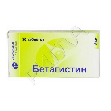 Бетагистин таблетки 8мг №30 ** в аптеке Будь Здоров в городе Валдай