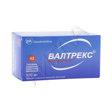 Валтрекс таблетки покрытые оболочкой плен. 500мг №42 ** в аптеке Аптечный склад в городе Нововеличковская