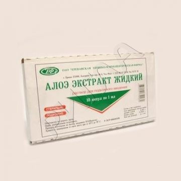 Алоэ экстракт жидкий раствор д/ин. 1мл №10 ** в аптеке Без сети в городе Алексеевская