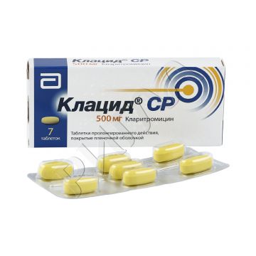 Клацид СР таблетки покрытые оболочкой 500мг №7 ** в аптеке Будь Здоров в городе Москва