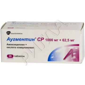 Аугментин СР таблетки 1000мг+62,5мг №28 ** в аптеке Без сети в городе Лысьва