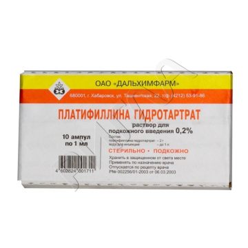 Платифиллина г/т ампулы 0,2% 1мл №10 ** в аптеке Еврофарма
