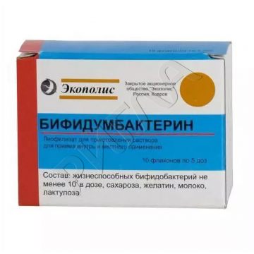 Бифидумбактерин лиоф.д/приг.раствора 5доз №10 в аптеке Вита в городе Борское