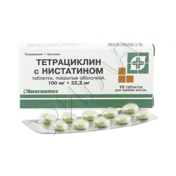 Тетрациклин с нистатином таблетки покрытые оболочкой 100тыс.ЕД №10 ** в аптеке Аптечный Мир