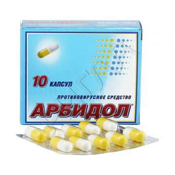 Арбидол капсулы 100мг №10 в аптеке Вита в городе Кротовка
