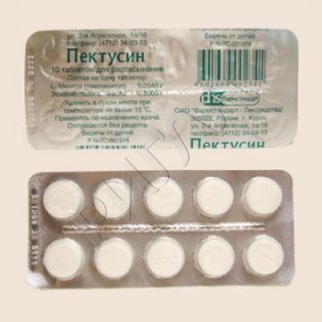 Пектусин таблетки для рассасывания №10 в аптеке Без сети в городе Обь