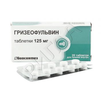 Гризеофульвин таблетки 0,125г №20 ** в аптеке Без сети в городе Пятигорск