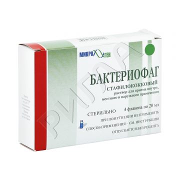 Бактериофаг стафилококковый жидкий раствор 20мл №4 в аптеке Без сети в городе Заволжск
