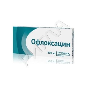 Офлоксацин таблетки 200мг №10 ** в аптеке Будь Здоров в городе Лангепас