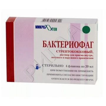 Бактериофаг стрептококковый жидкий раствор 20мл №4 в аптеке Без сети в городе Татарск