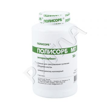 Полисорб МП пакет порошокд/приг.раствора 50г в аптеке Вита в городе Таганрог