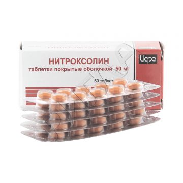 Нитроксолин таблетки покрытые оболочкой 0,05г №50 ** в аптеке Без сети в городе Знаменск