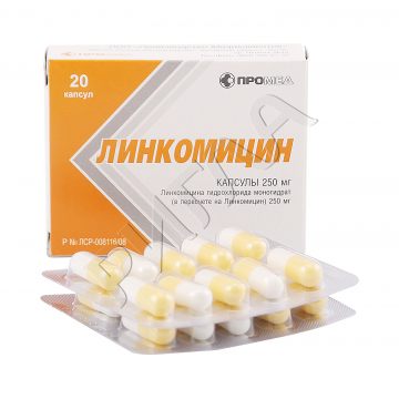 Линкомицин г/хл капсулы 0,25г №20 ** в аптеке Без сети в городе Советск